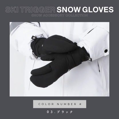 スノーボード グローブ メンズ レディース スノボ スキー スノー 手袋 トリガー 防水 防寒 撥水 防風 PONTAPES/ポンタぺス PG-103TR