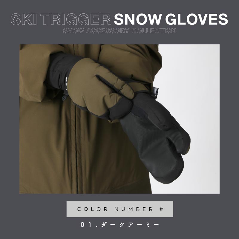 スノーボード グローブ メンズ レディース スノボ スキー スノー 手袋 トリガー 防水 防寒 撥水 防風 PONTAPES/ポンタぺス PG-103TR