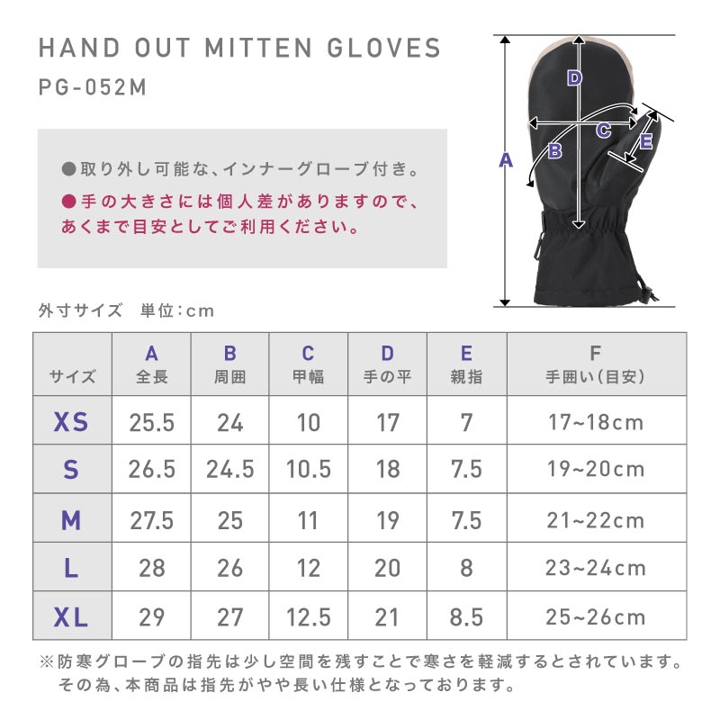 スノーボード グローブ 手が出るグローブ メンズ レディース スノボ スキー スノー 手袋 ミトン 防水 防寒 撥水 防風 PONTAPES/ポンタぺス PG-052M