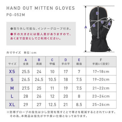 スノーボード グローブ 手が出るグローブ メンズ レディース スノボ スキー スノー 手袋 ミトン 防水 防寒 撥水 防風 PONTAPES/ポンタぺス PG-052M