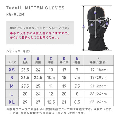 スノーボード グローブ 手が出るグローブ メンズ レディース スノボ スキー スノー 手袋 ミトン 防水 防寒 撥水 防風 PONTAPES/ポンタぺス PG-052M メール便対応