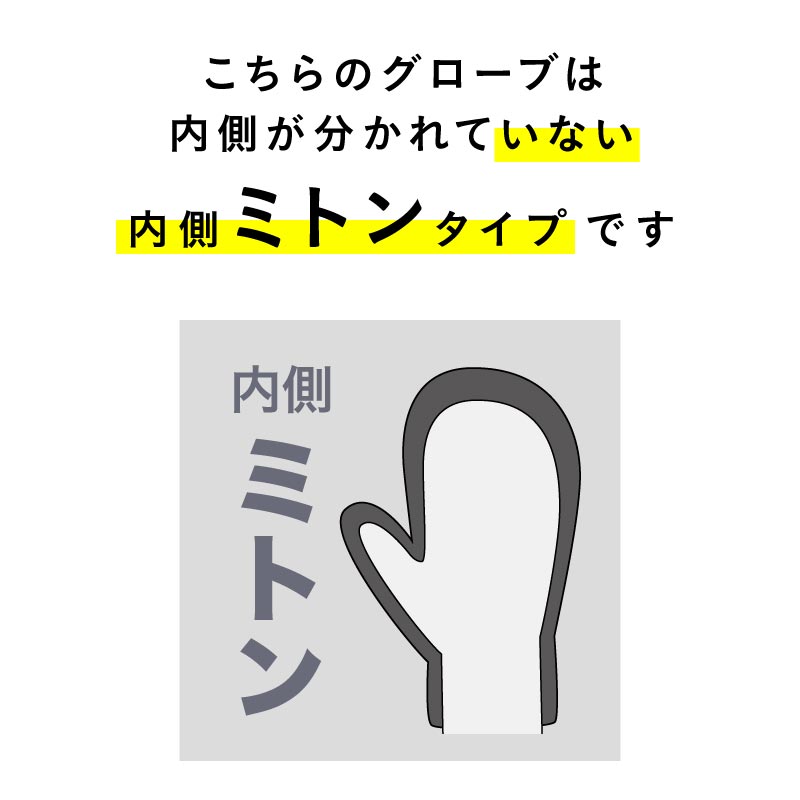 スノーボード グローブ 手が出るグローブ メンズ レディース スノボ