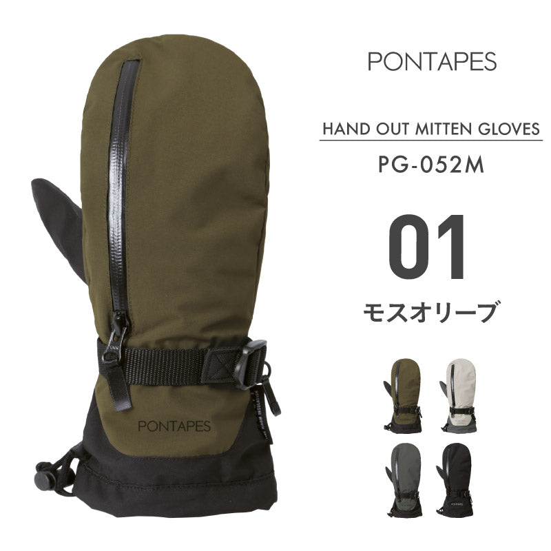 HAND OUT 防水ミトングローブ ブラック HAND OUT 防水ミトングローブ ブラック