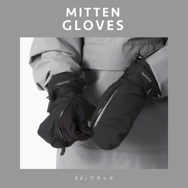 HAND OUT 防水ミトングローブ ブラック HAND OUT 防水ミトングローブ ブラック
