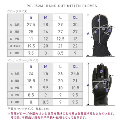 Handout Snow Glove Men's PONTAPES PG-052M 