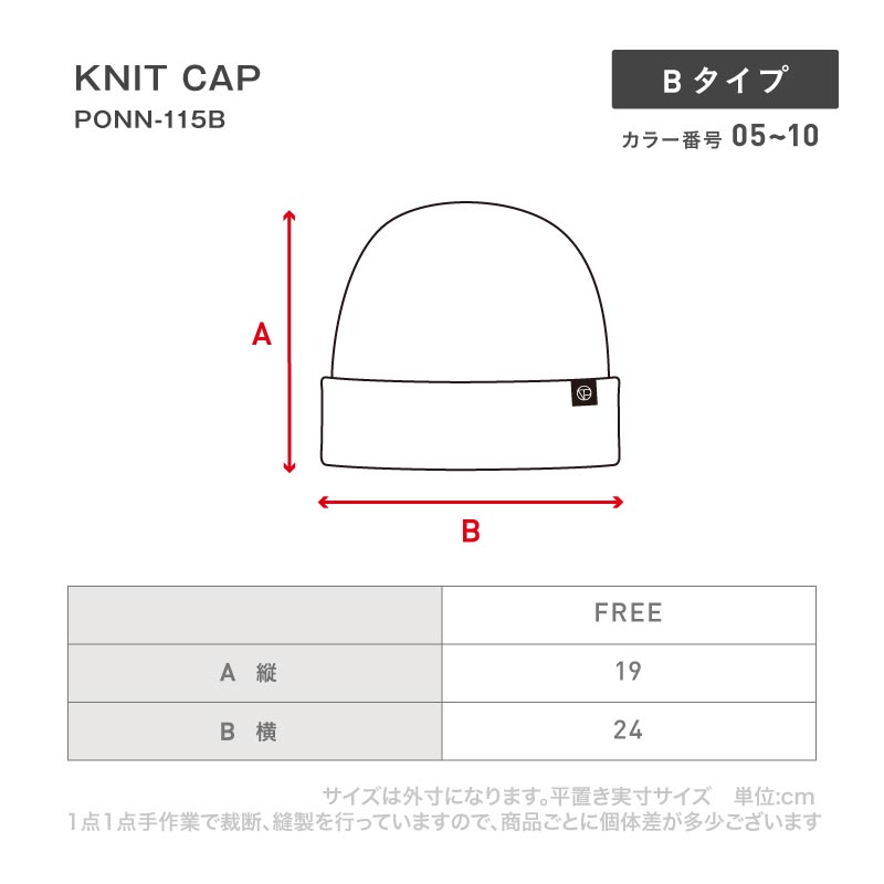 방한 니트 캡 스노웨어 맨즈 레이디스 PONTAPES PONN-115 