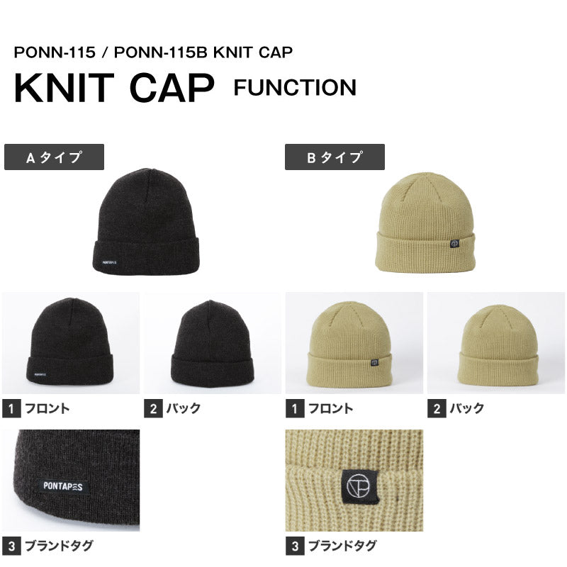 スノーボード ニット帽 メンズ レディース スキー ビーニー スノボ