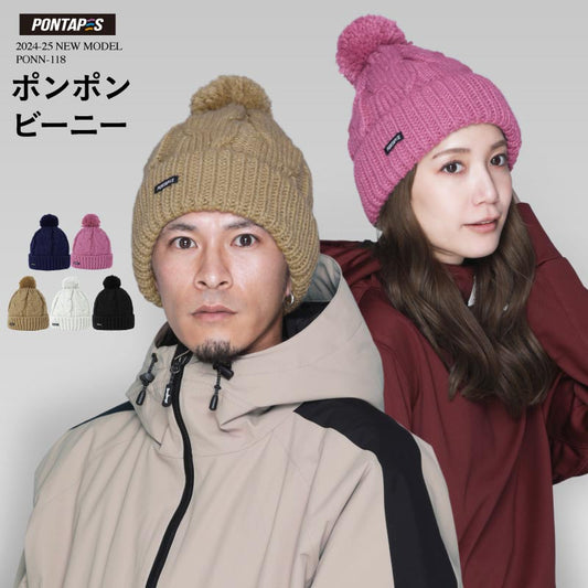 PONTAPES PONN-115 cold weather knit cap snowboard wear men's women's 