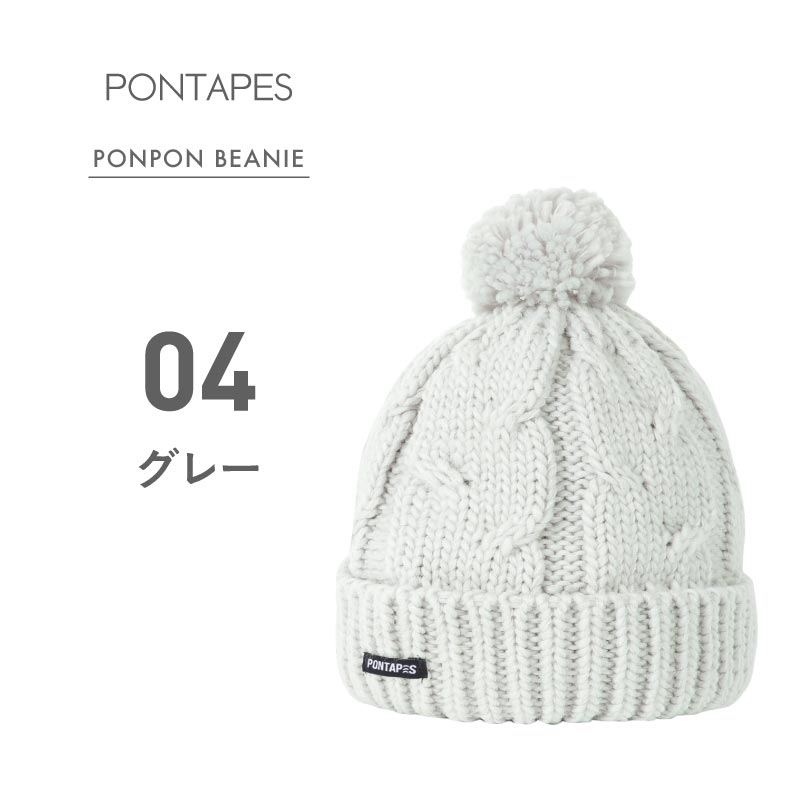 방한 니트 캡 스노우 보드 웨어 맨즈 레이디스 PONTAPES PONN-115 