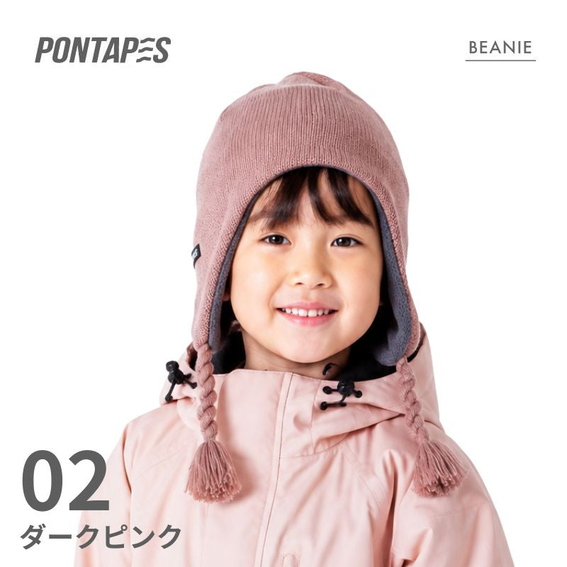 【20周年記念SALE】1,980円→1,000円  ニット帽 ジュニア 防寒 イヤーフラップビーニー ボンボン キッズ メール便 PONTAPES/ポンタぺス PONN-119K