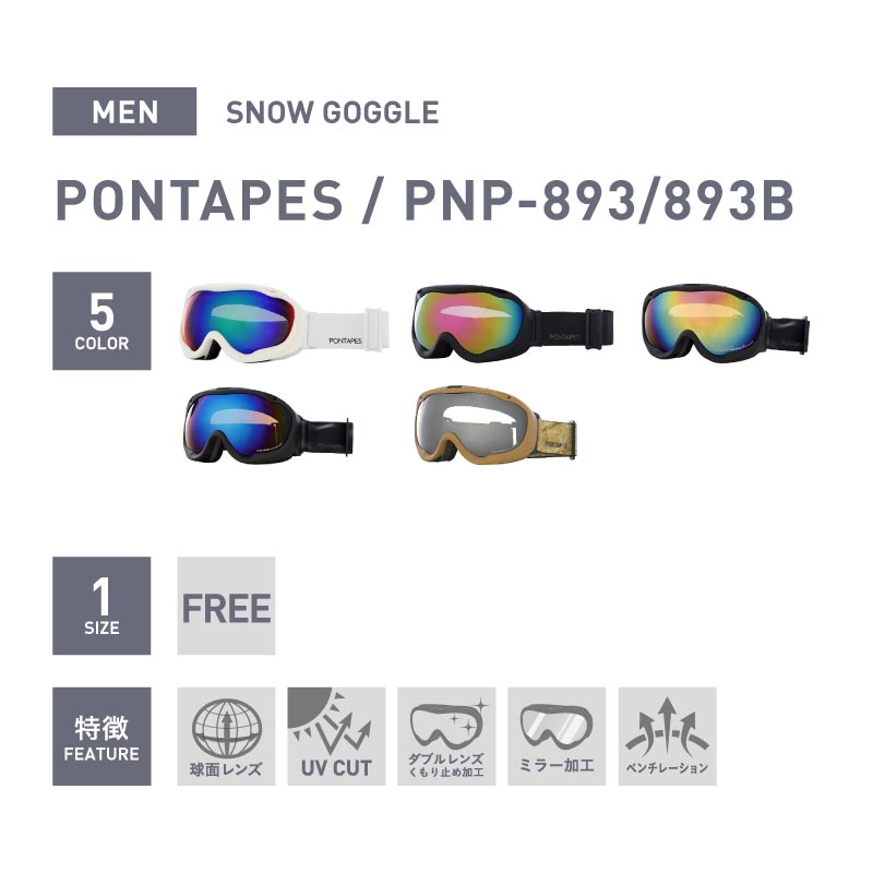 スノーボード ゴーグル メンズ スノボ スキー スノー ダブルレンズ UV