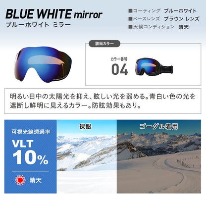 UV 구면 레보 렌즈 고글 스노우 고글 맨즈 레이디스 PONTAPES PNP-893 