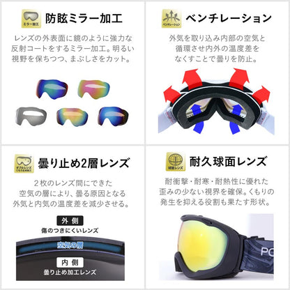 UV 구면 레보 렌즈 고글 스노우 고글 맨즈 레이디스 PONTAPES PNP-893 