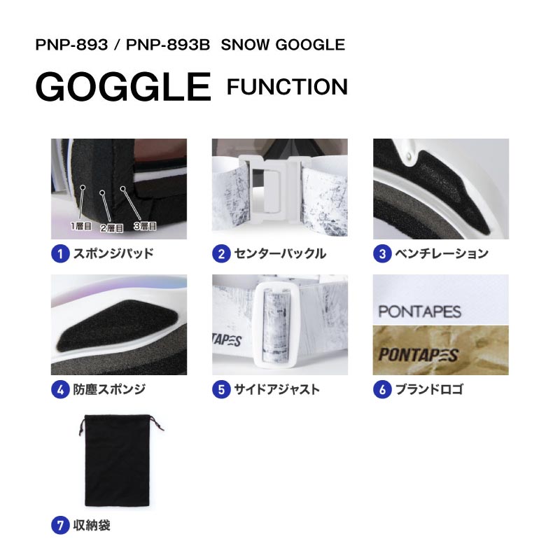 UV 구면 레보 렌즈 고글 스노우 고글 맨즈 레이디스 PONTAPES PNP-893 