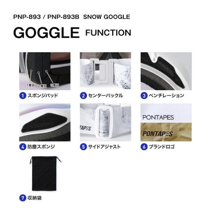 UV 구면 레보 렌즈 고글 스노우 고글 맨즈 레이디스 PONTAPES PNP-893 