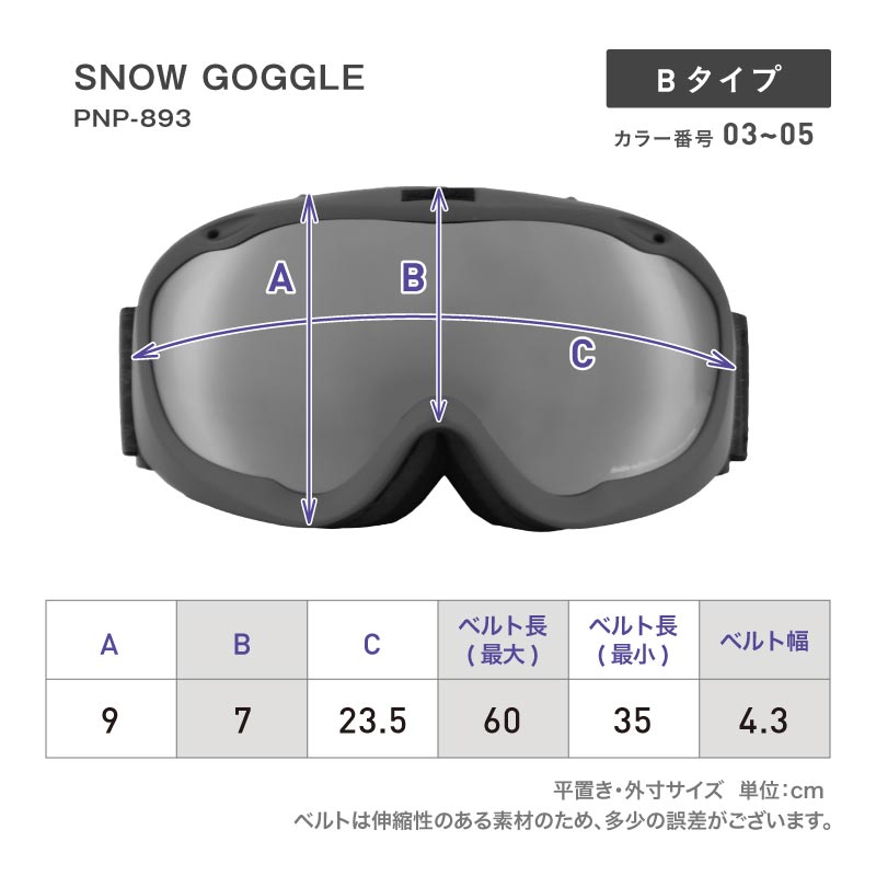 スノーボード ゴーグル メンズ スノボ スキー スノー ダブルレンズ UV