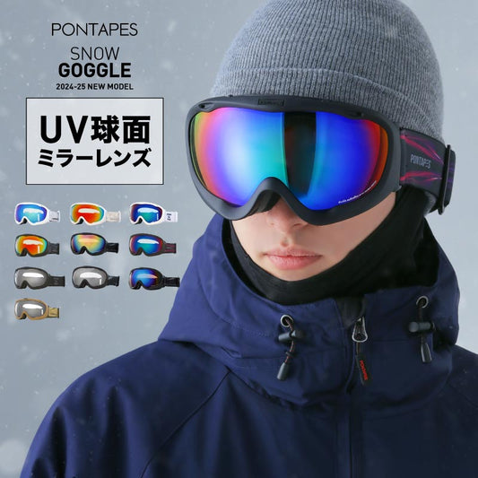 UV Spherical Revolens Goggles Snow Goggles Men's Women's PONTAPES PNP-893 