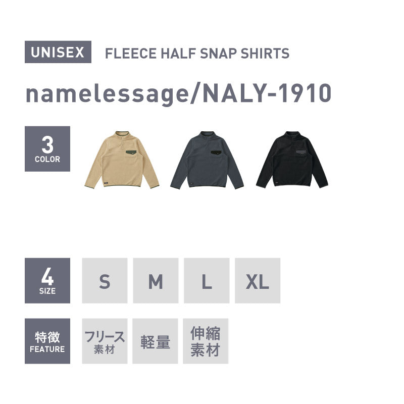 スノーボードウェア フリース メンズ レディース スキーウェア スノボ