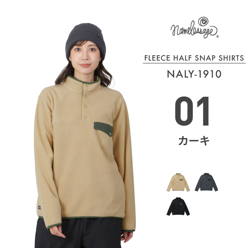 スノーボードウェア フリース メンズ レディース スキーウェア スノボ