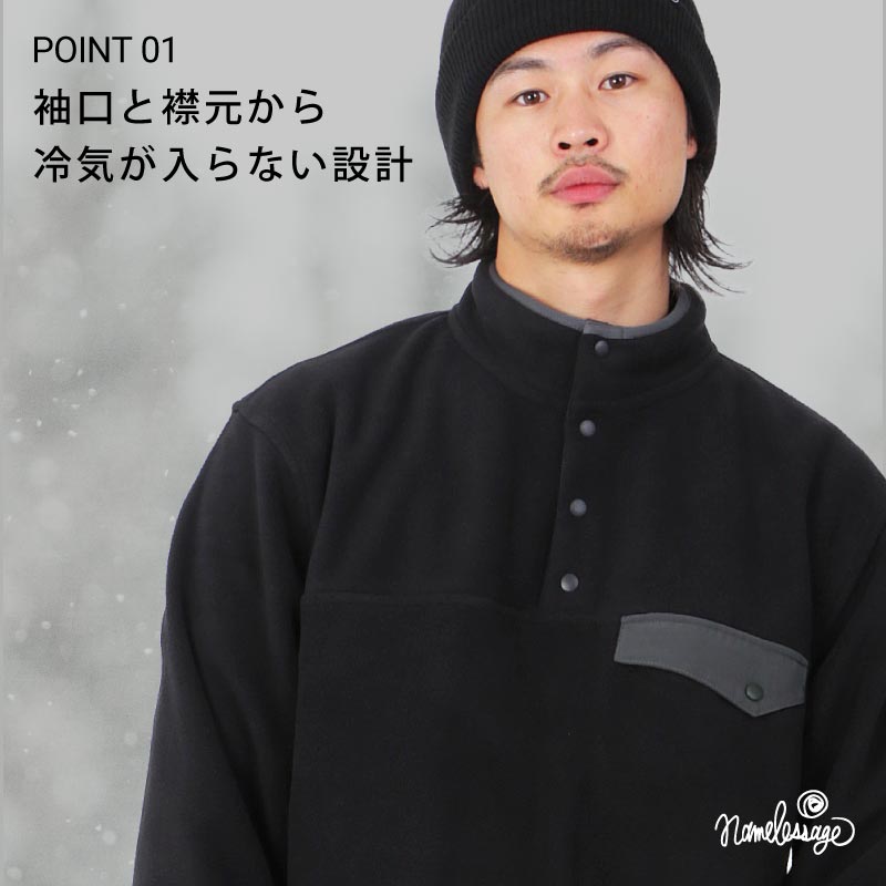 スノーボードウェア フリース メンズ レディース スキーウェア スノボ