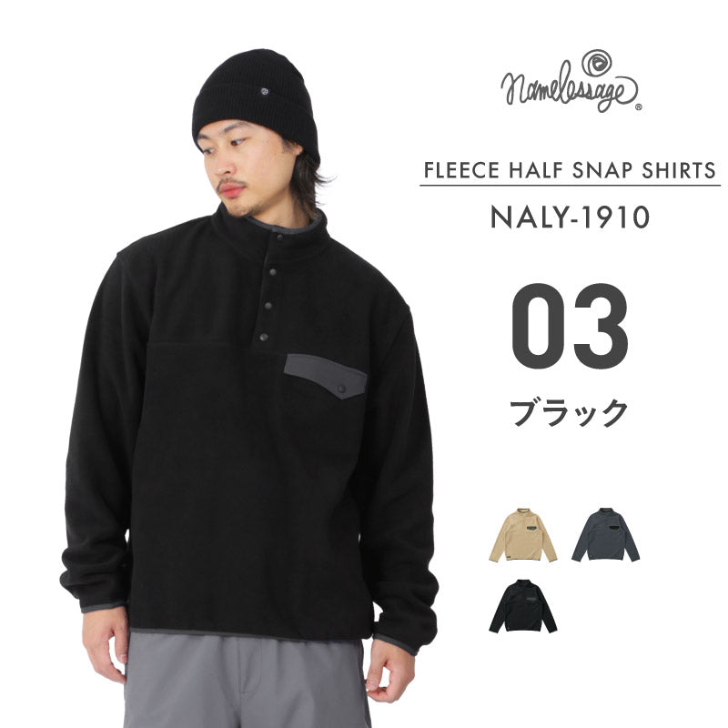 이너 하프 Zip 양털 셔츠 스노웨어 맨즈 레이디스 PONTAPES PONF-105 