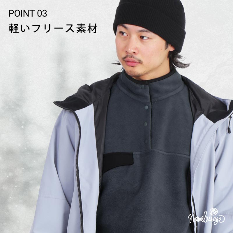 スノーボードウェア フリース メンズ レディース スキーウェア スノボ