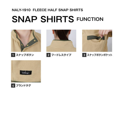 이너 하프 Zip 양털 셔츠 스노웨어 맨즈 레이디스 PONTAPES PONF-105 