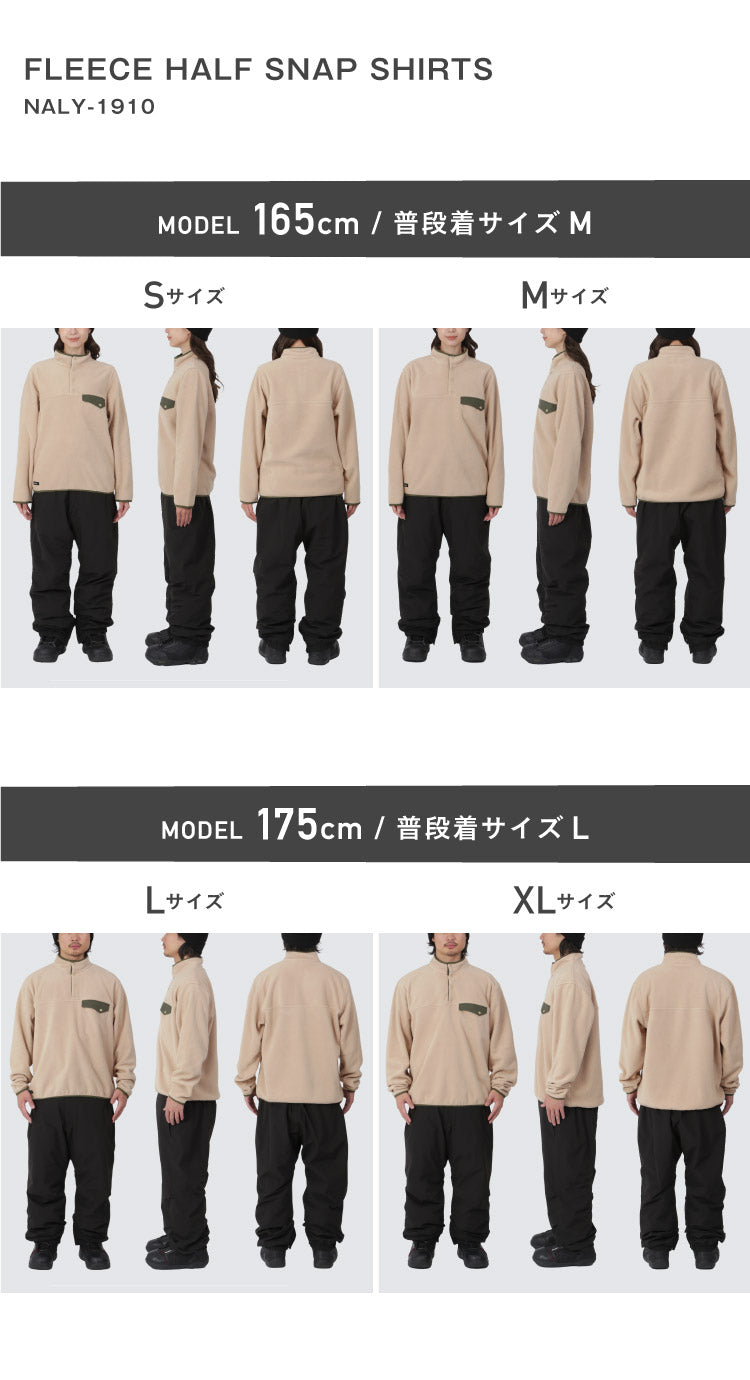 スノーボードウェア フリース メンズ レディース スキーウェア スノボ