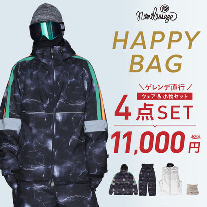 レンタルするよりお得 福袋 Happy Bag ネームレスエイジ スノージャケット スノーパンツ ベスト ネックウォーマー  計4点 スノーボードウェア スキーウェア オーバーサイズ