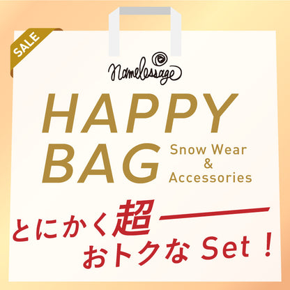 レンタルするよりお得 福袋 Happy Bag ネームレスエイジ スノージャケット スノーパンツ ベスト ネックウォーマー  計4点 スノーボードウェア スキーウェア オーバーサイズ
