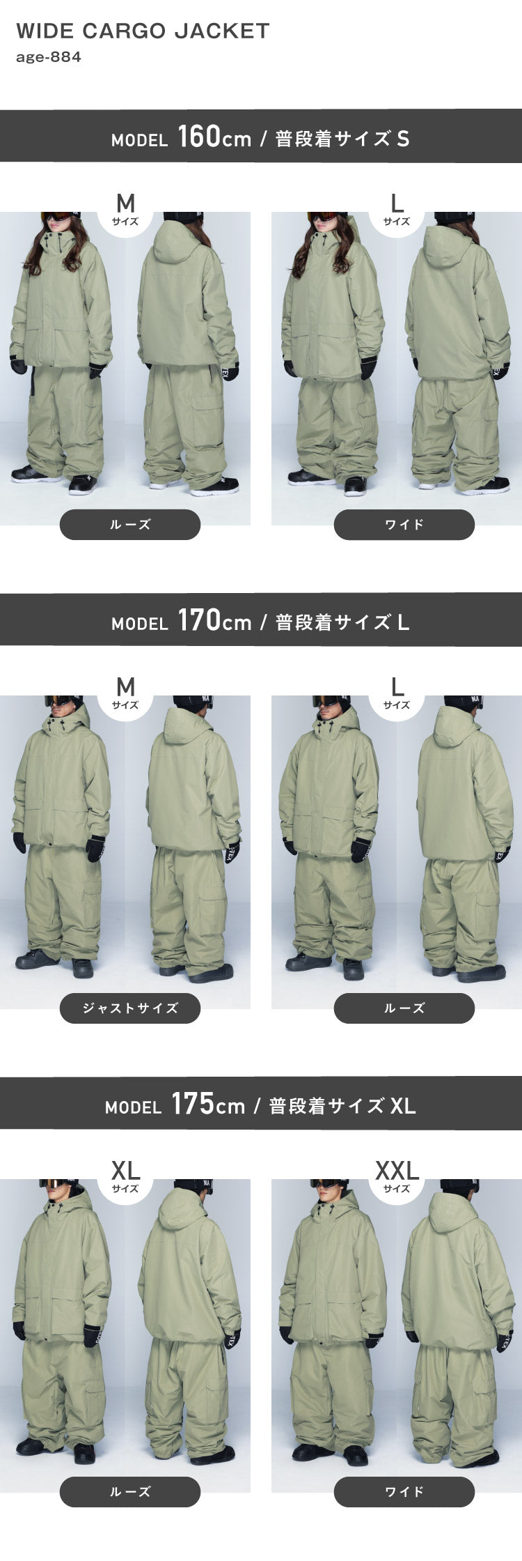 スノーボードウェア メンズ レディース ジャケット単品 ベンチレーション付き ワイドシルエット 中綿入り 防寒 撥水 防風 25-26モデル namelessage/ネームレスエイジ age-884