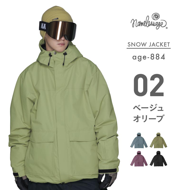 Reflector Big Style Jacket Snowboard Wear Men's Women's namelessage age-826