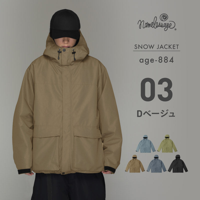 スノーボードウェア メンズ レディース ジャケット単品 ベンチレーション付き ワイドシルエット 中綿入り 防寒 撥水 防風 25-26モデル namelessage/ネームレスエイジ age-884