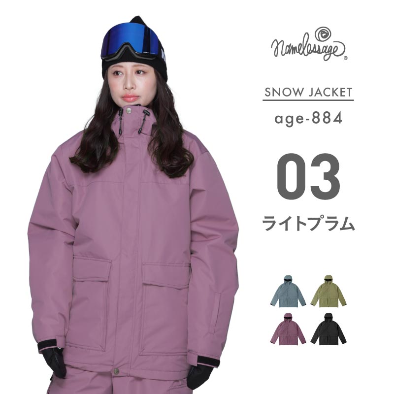 Reflector Big Style Jacket Snowboard Wear Men's Women's namelessage age-826