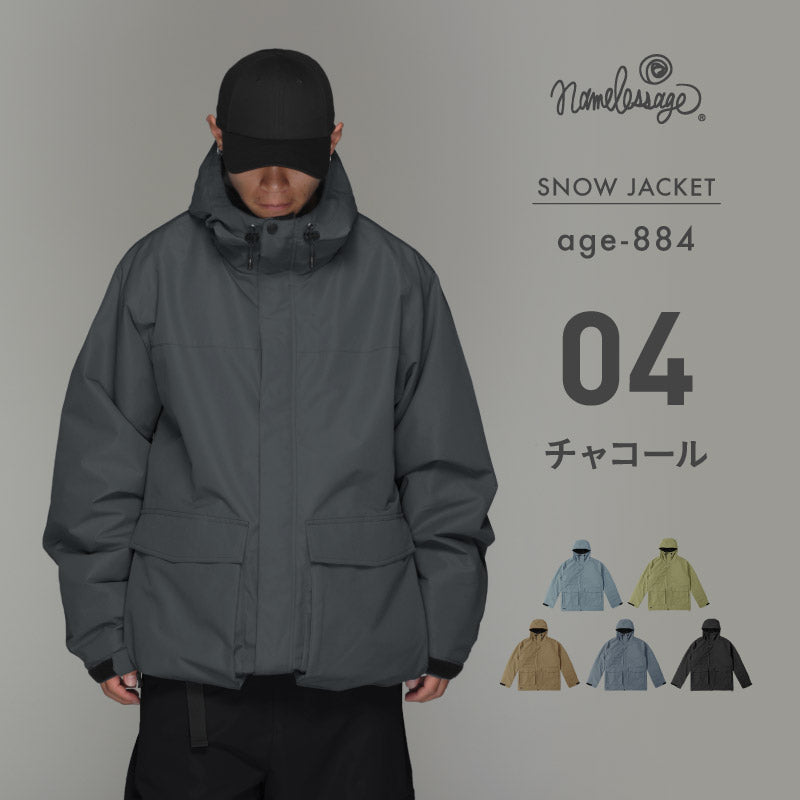 スノーボードウェア メンズ レディース ジャケット単品 ベンチレーション付き ワイドシルエット 中綿入り 防寒 撥水 防風 25-26モデル namelessage/ネームレスエイジ age-884