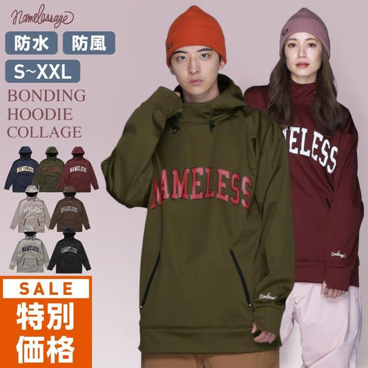Water repellent, waterproof, windproof, bonding, pullover, snow wear, men's, women's, namelessage age-76FB 