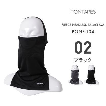 방한 헤드리스 바라클라바 스노웨어 맨즈 레이디스 PONTAPES PONF-104 