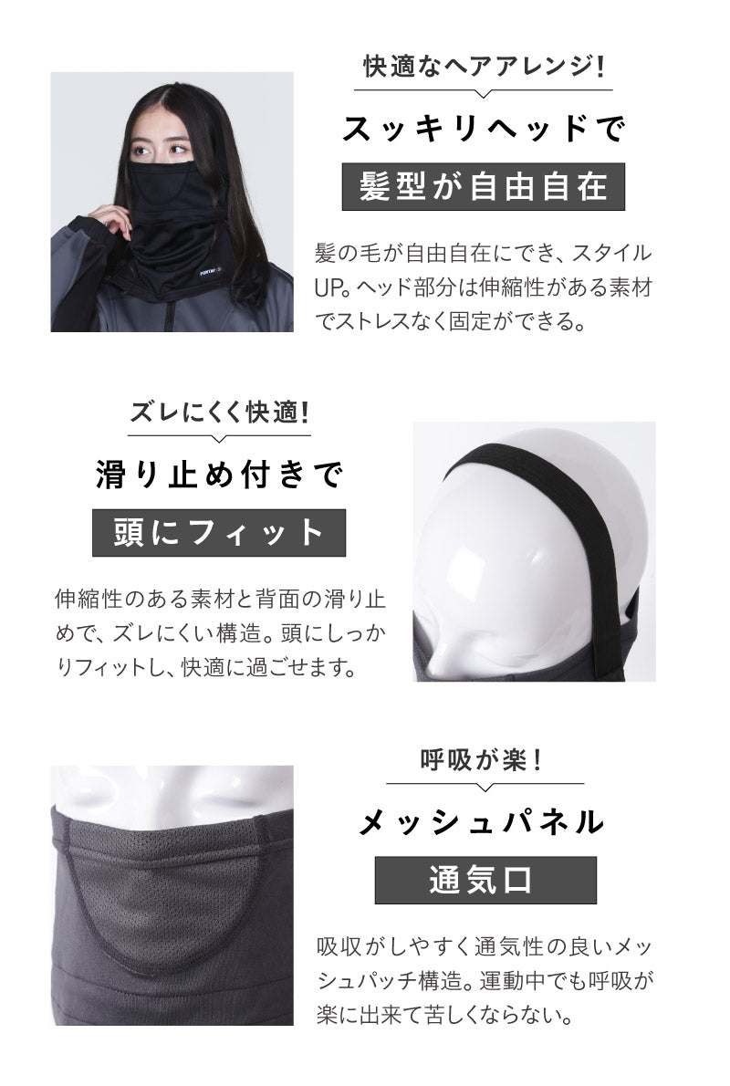 방한 헤드리스 바라클라바 스노웨어 맨즈 레이디스 PONTAPES PONF-104 