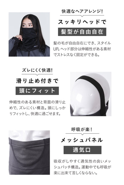 방한 헤드리스 바라클라바 스노웨어 맨즈 레이디스 PONTAPES PONF-104 