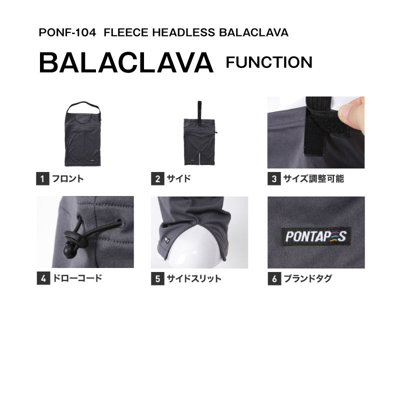 방한 헤드리스 바라클라바 스노웨어 맨즈 레이디스 PONTAPES PONF-104 