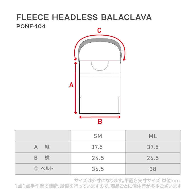 방한 헤드리스 바라클라바 스노웨어 맨즈 레이디스 PONTAPES PONF-104 