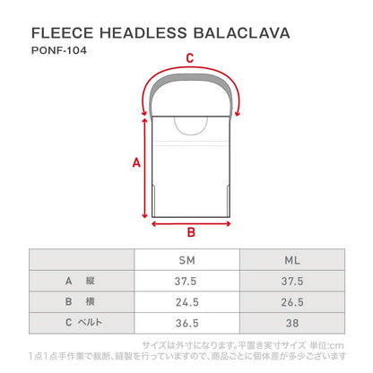 방한 헤드리스 바라클라바 스노웨어 맨즈 레이디스 PONTAPES PONF-104 