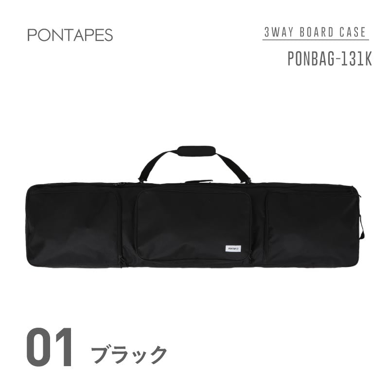 PONTAPES kids snowboard case PONBAG-131K board case snowboarding bag rucksack backpack junior children for children for boys for girls 