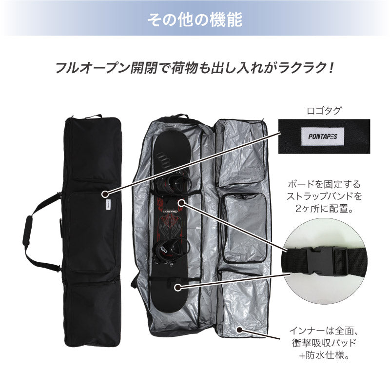 PONTAPES kids snowboard case PONBAG-131K board case snowboarding bag rucksack backpack junior children for children for boys for girls 