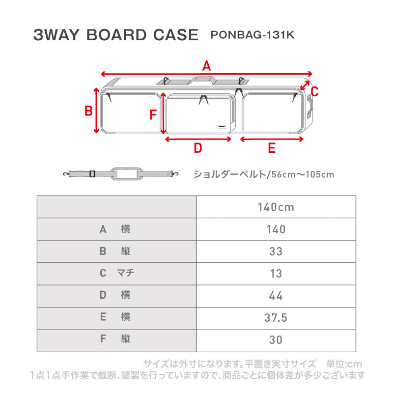 スノーボードケース スノーボード キッズ スキー ボード用バッグ