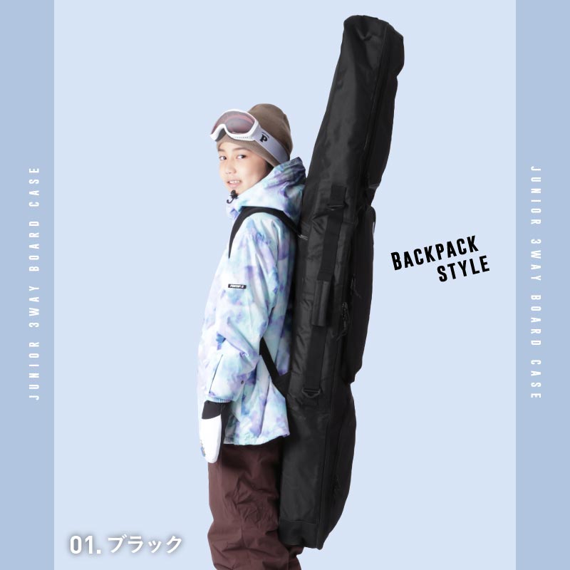 PONTAPES kids snowboard case PONBAG-131K board case snowboarding bag rucksack backpack junior children for children for boys for girls 