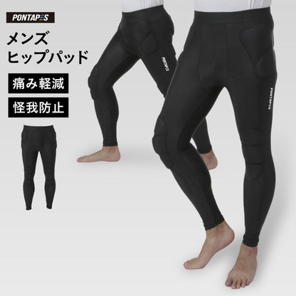ヒップパッド メンズ 怪我防止 ストレッチ  プロテクター スノボ スキー用 インナー PONTAPES PONHP-150