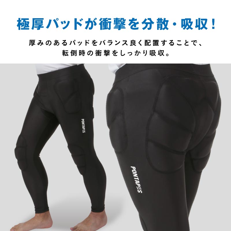 ヒップパッド メンズ 怪我防止 ストレッチ  プロテクター スノボ スキー用 インナー PONTAPES PONHP-150