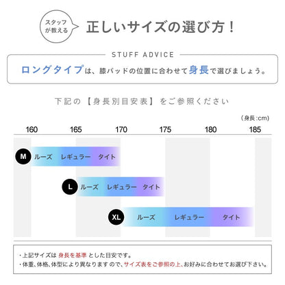 ヒップパッド メンズ 怪我防止 ストレッチ  プロテクター スノボ スキー用 インナー PONTAPES PONHP-150