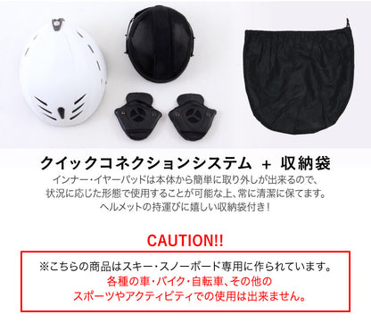 レディース メンズ 大人用 スノー ヘルメット ネイビー ホワイト ブラック スノボ用[PONTAPES/ポンタぺス]｛PONH-1981｝